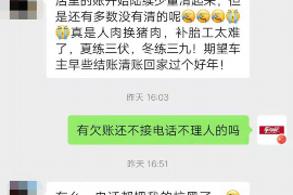 博白专业要账公司如何查找老赖？